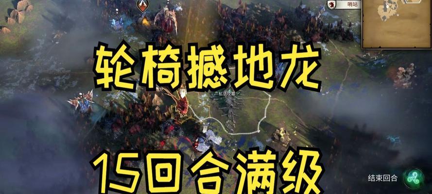 奇迹时代4（拿敌方领主装备的关键要素及注意事项）