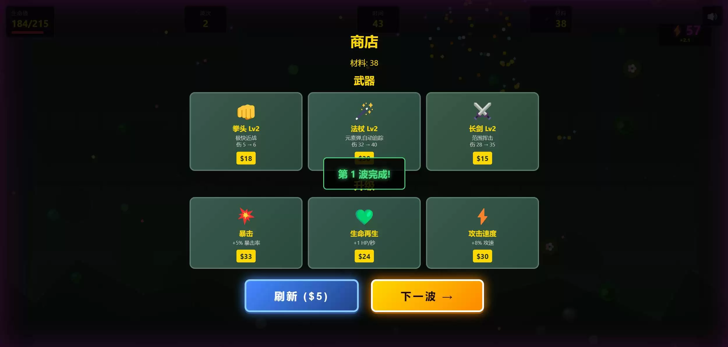 枪火幸存者公测上线时间预告 什么时候出