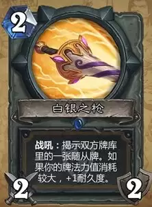 冒险家艾略特的千年奇谭白银之枪怎么获得-冒险家艾略特的千年奇谭白银之枪如何得到