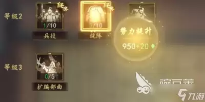 三国志王道天下名将挑战玩法解读-三国志王道天下名将挑战玩法教程