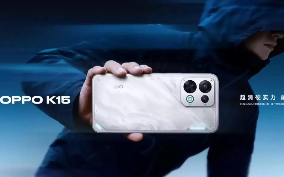 OPPO K15正式开售：天玑7360 SUPER：5000万像素前摄：到手1954元