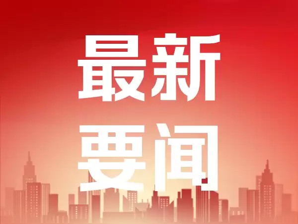 跨越三地逐梦！国泰“飞跃理想计划”在蓉正式启航