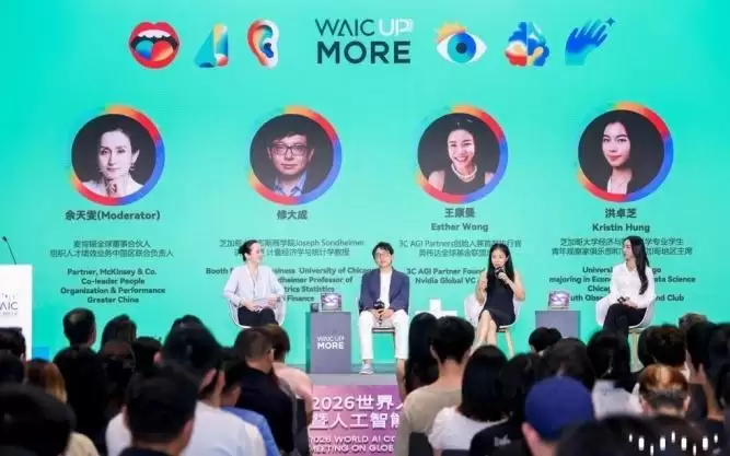当AI能给出所有标准答案：人如何保持独特