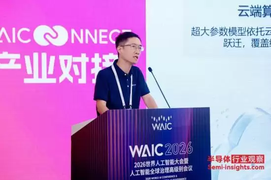 为旌科技赵敏俊：AI的下半场：端侧才是中国的主场