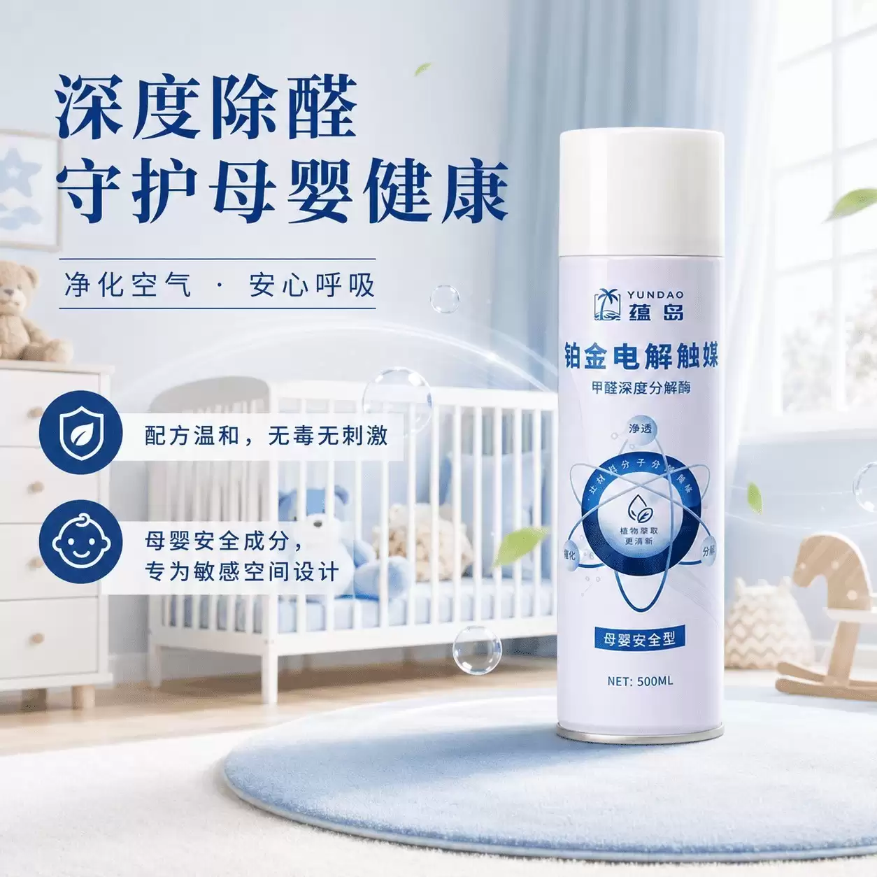 新房急住怎么快速除甲醛