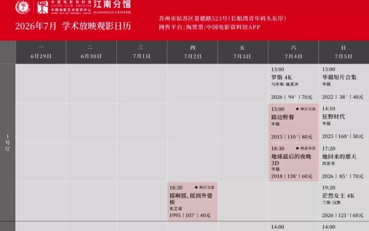 轻盈无比的文艺爆款：带你去到巴黎夏日！
