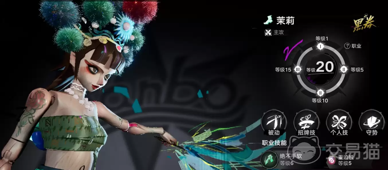 遗忘之海茉莉技能组解析遗忘之海茉莉技能机制与实战应用