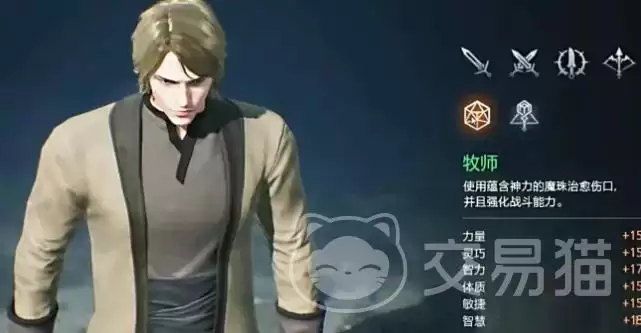 天堂2盟约魔珠技能配置指南天堂2魔珠核心技能选取与实战应用