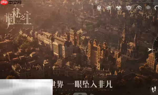 诡秘之主官方访问地址 诡秘之主官网入口