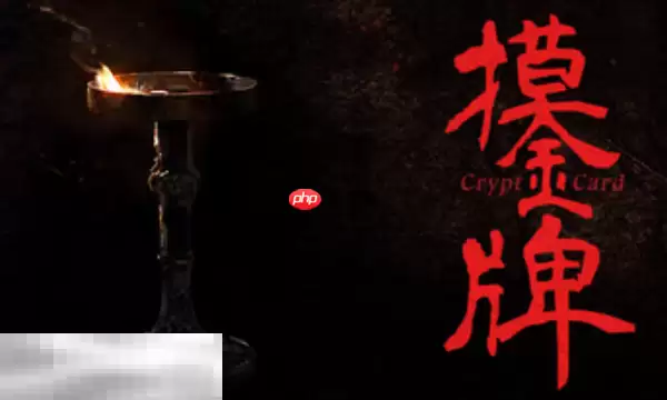 摸金牌官方最新修改器 摸金牌修改器风灵月影2026
