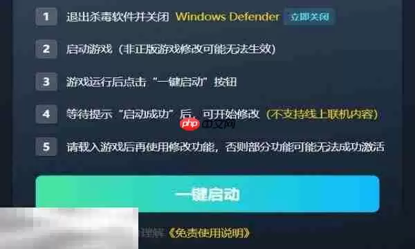 书店模拟器最新修改器在哪儿 书店模拟器7月风灵月影修改器