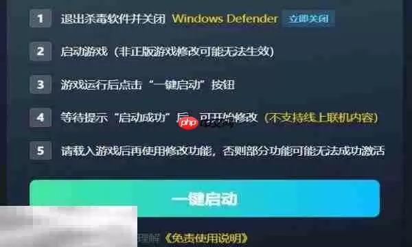 吾皇万岁修改器内置版 吾皇万岁风灵月影最新修改器
