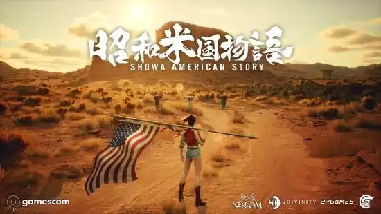 《昭和米国物语》确认亮相科隆游戏展！现场试玩终于来了