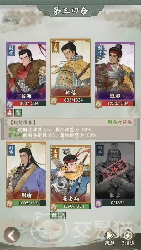 烽火望长安礼包码汇总 烽火望长安最新可用兑换码合集