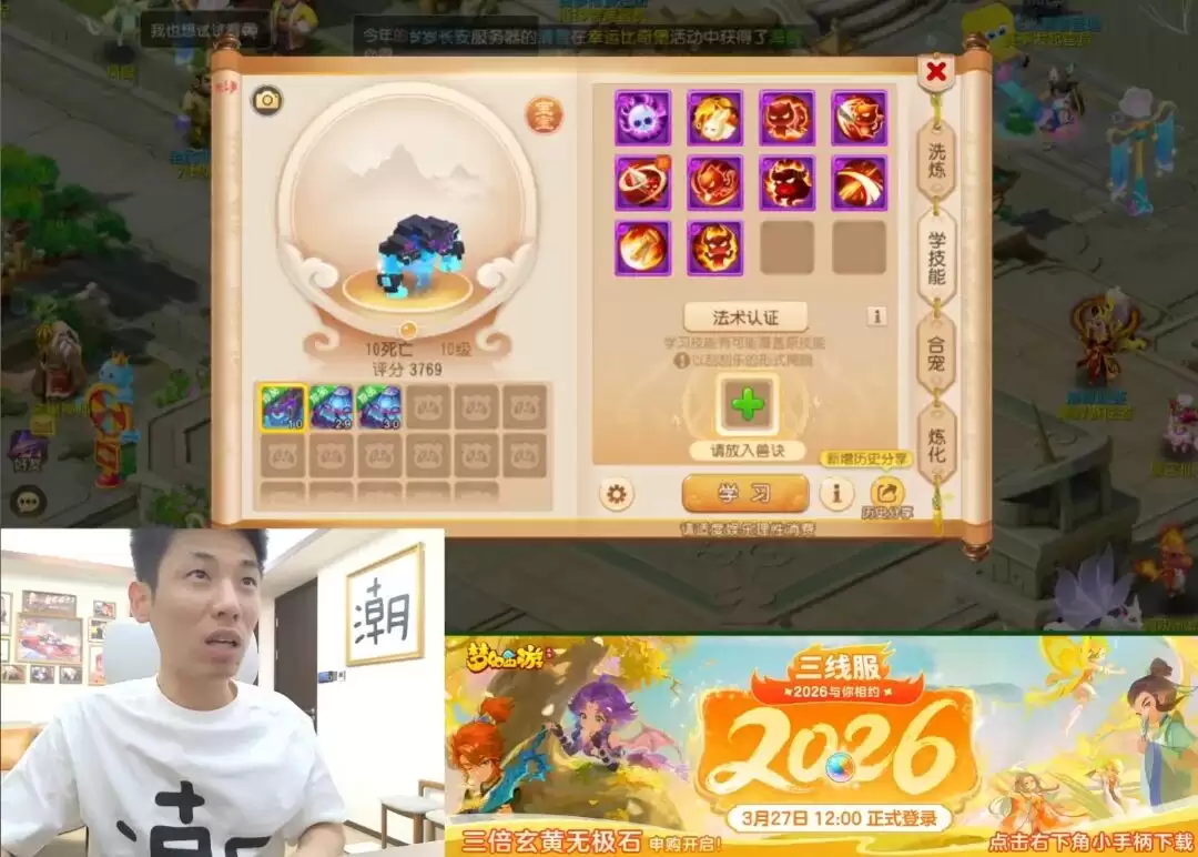 旭旭宝宝出货10技能全红死亡瞬攻青铜首亮相！