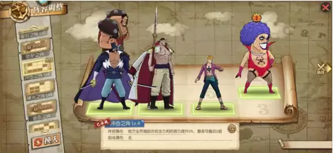 航海王：燃烧意志血战顶上决战