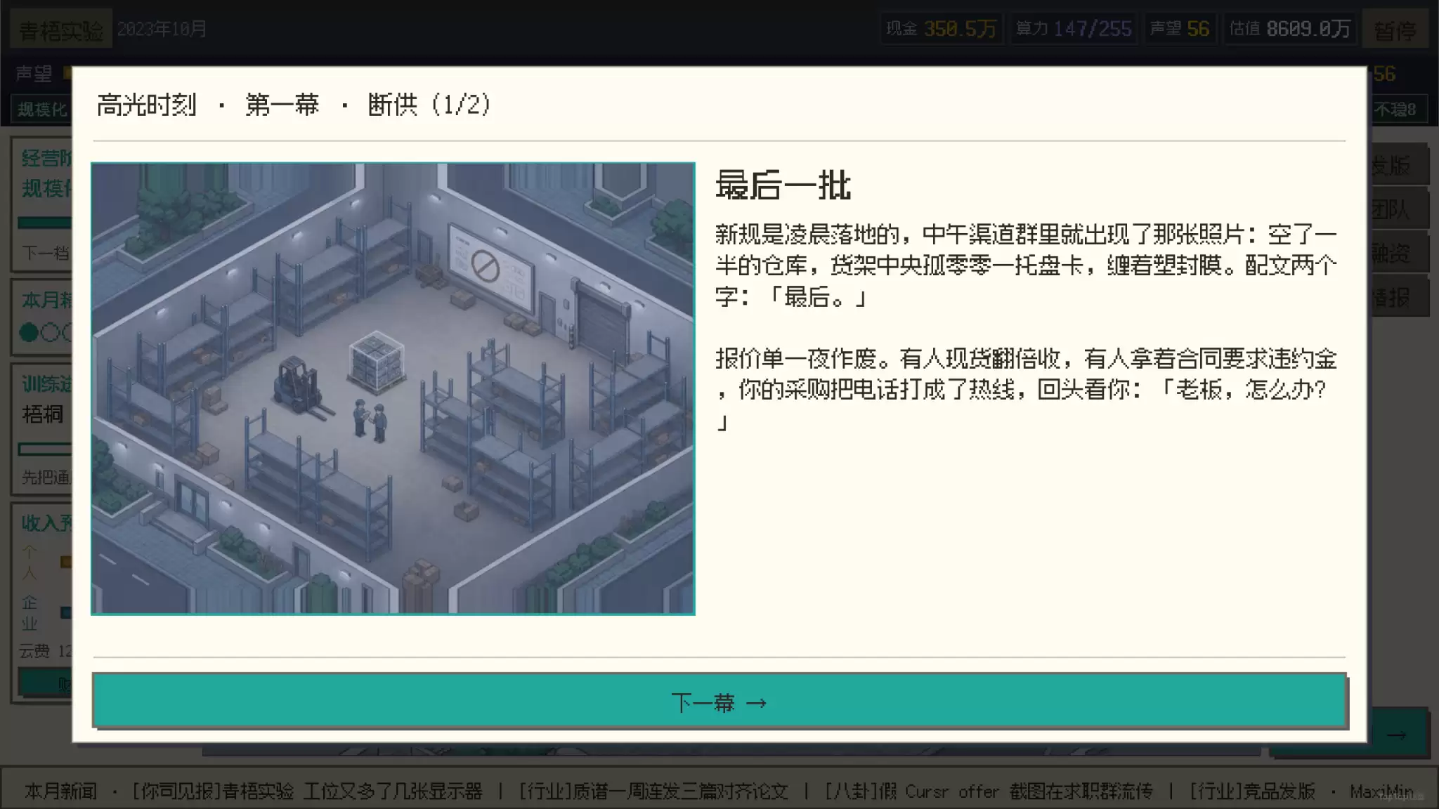大模型公司：AI创业时代有趣吗 大模型公司：AI创业时代玩法说明