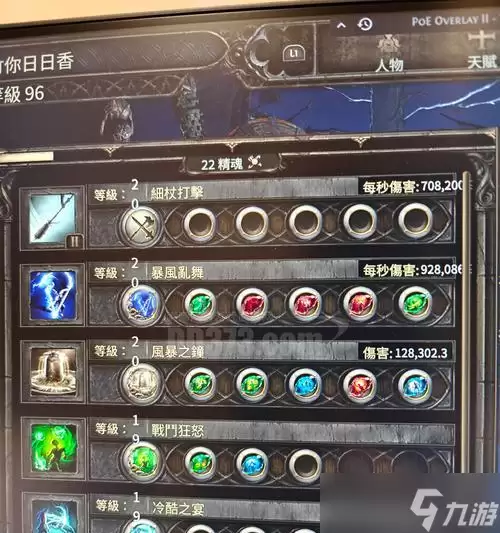 深度解析《Dota2》中的诡计之雾 揭示影响游戏走向的雾气机制