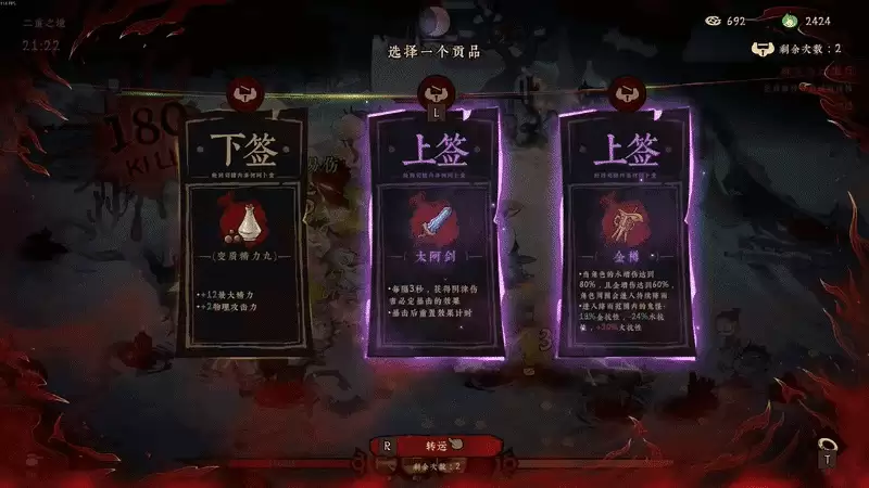 国风志怪 五行割草 Steam动作肉鸽爽游《地府有点忙》正式发布
