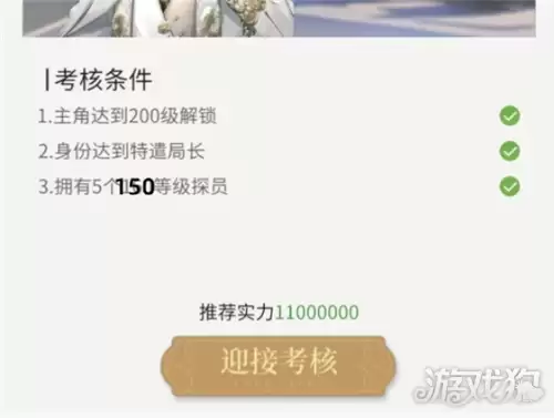心跳陷落转职玩法攻略 心跳陷落转职等级要求