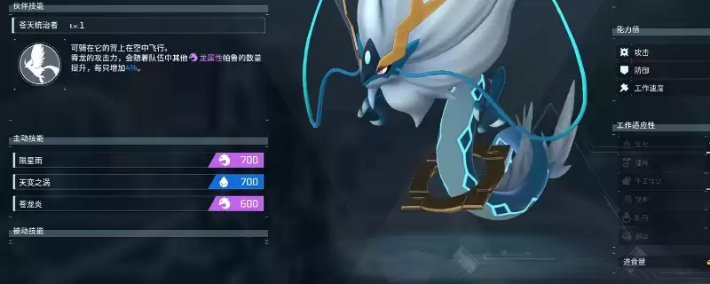 幻兽帕鲁 战斗帕鲁培养攻略分享