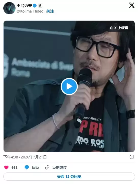小岛秀夫自曝终极愿望：死在电影院:定格正片开场前