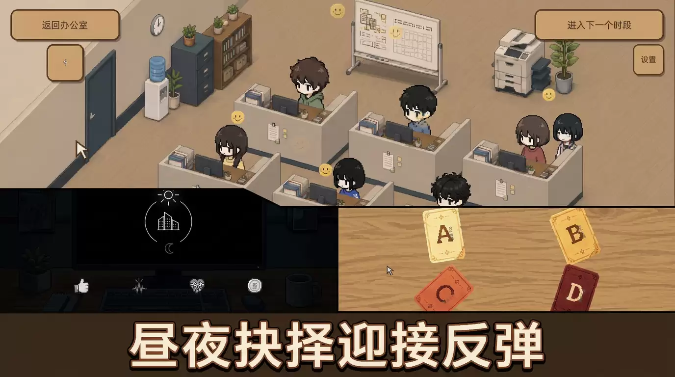 问题处理部好玩么 问题处理部玩法简介