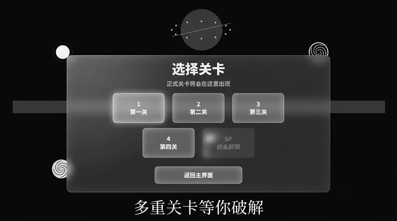 卡厄斯的玻璃球好玩吗 卡厄斯的玻璃球玩法简介