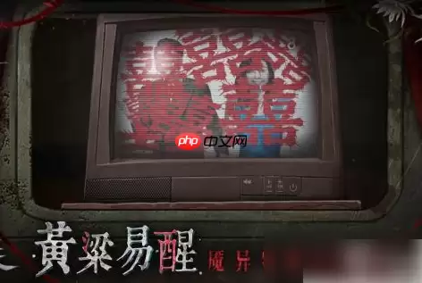 纸嫁衣9罗浮梦讲什么 纸嫁衣9罗浮梦剧情分享