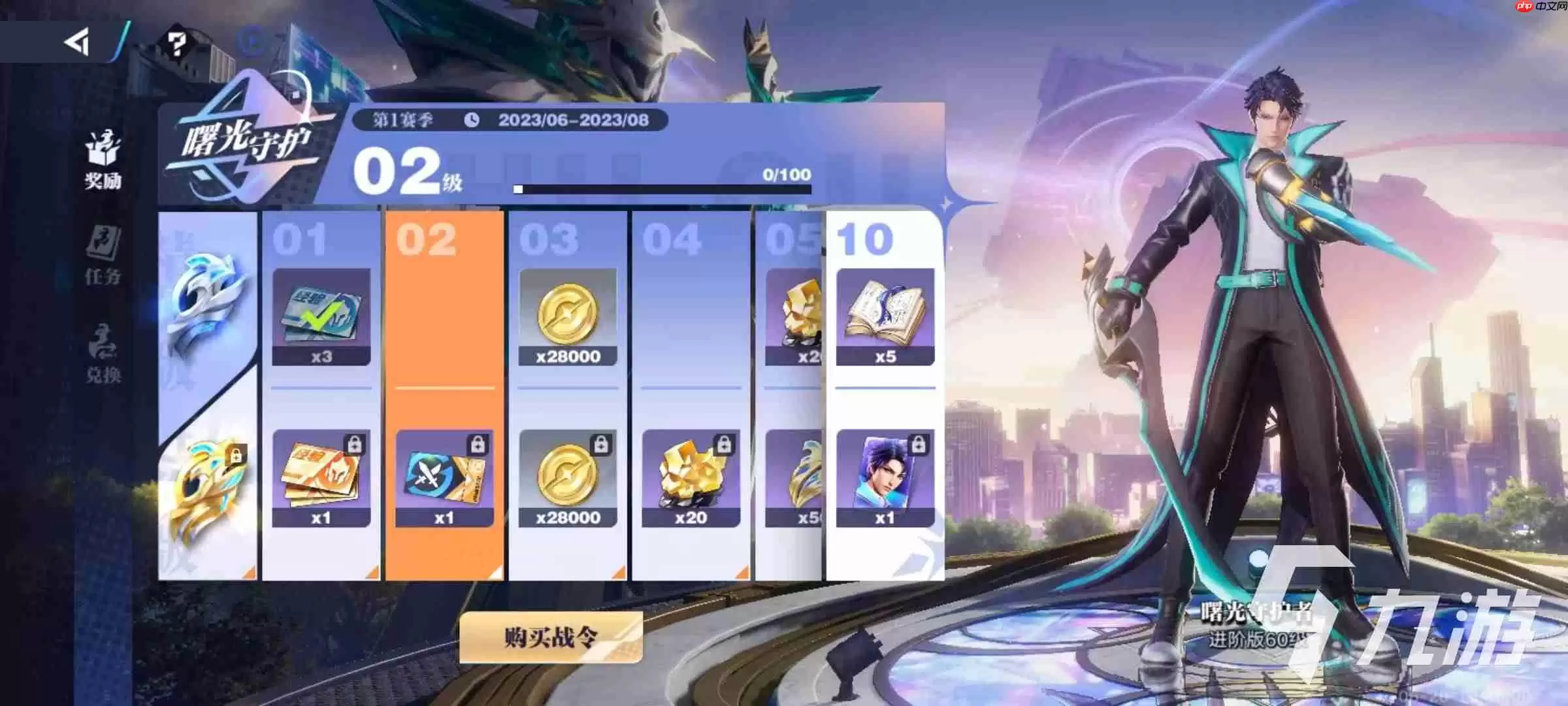 代号前线耀金如何获取