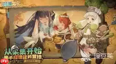 代号深渊之歌怎么配队
