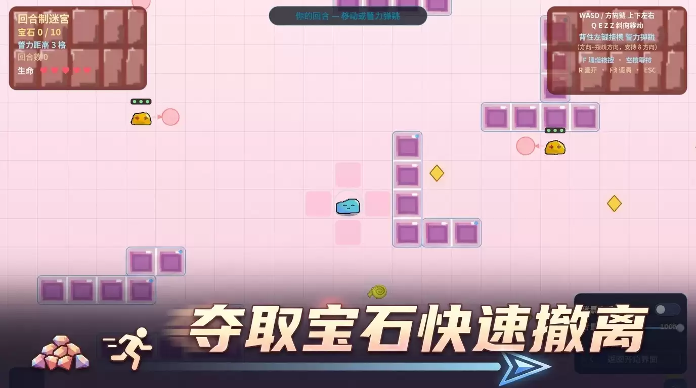 会反弹的果冻好玩吗 会反弹的果冻玩法简述