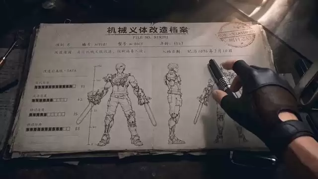 械骨人义体机械改造档案揭秘--洗衣机