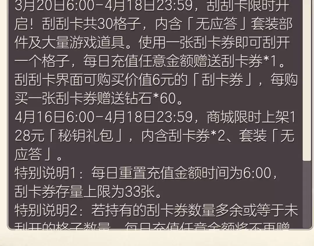 乱涂彩世界怎么氪金-乱涂彩世界氪金方法
