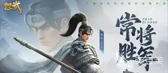 偃武开荒最厉害的三个阵容有哪些-偃武开荒厉害的三个阵容是什么