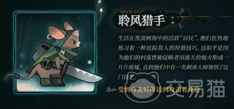 明日方舟沉沦者的黑流树海新敌人详解沉沦者的黑流树海新增干员与敌方单位介绍