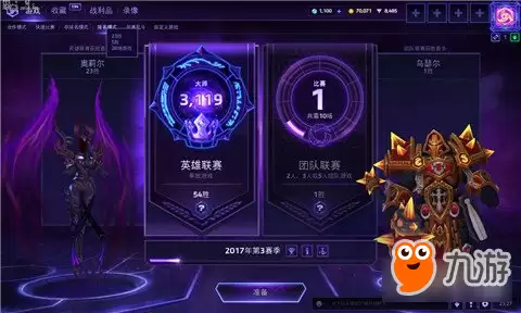 风暴英雄奥莉尔使用心得 大师组82%胜率分享