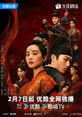 《掌心》电视剧剧情介绍