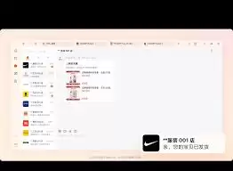 淘宝桌面版AI对话怎样使用
