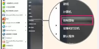 美图秀秀文字字体无法选择该怎么办