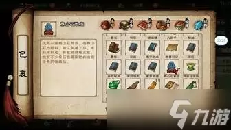 我要当老祖石敢当强度如何