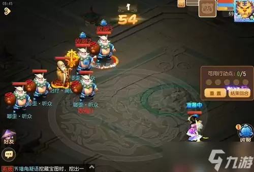 梦幻西游手游时光绘梦糖画小镇第四关攻略详解