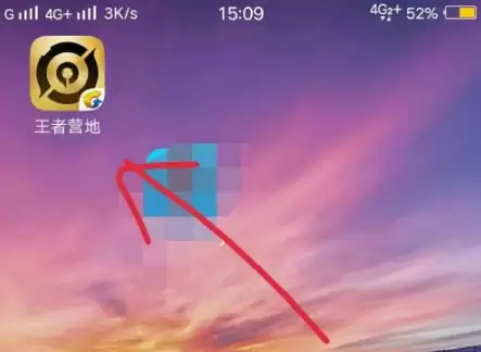 王者营地隐身在线状态方法 王者营地怎么隐身在线状态