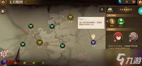 异环手游第一人称怎么切换