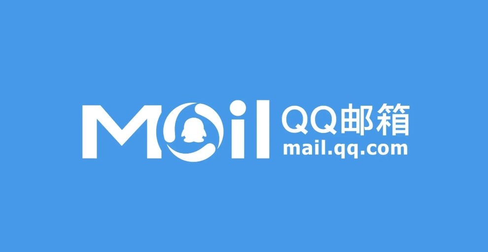 qq邮箱网页登录入口-QQ邮箱登录入口网页版