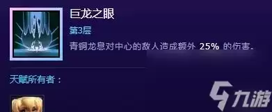 风暴英雄克罗米怎么使用？