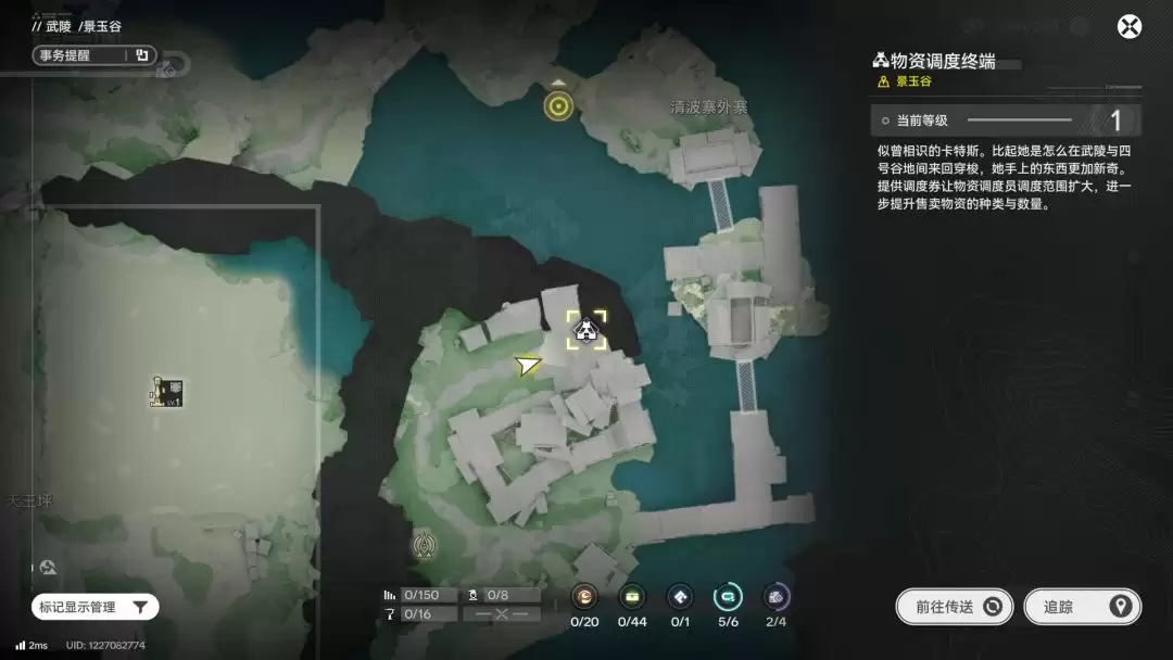 明日方舟：终末地新手入门攻略