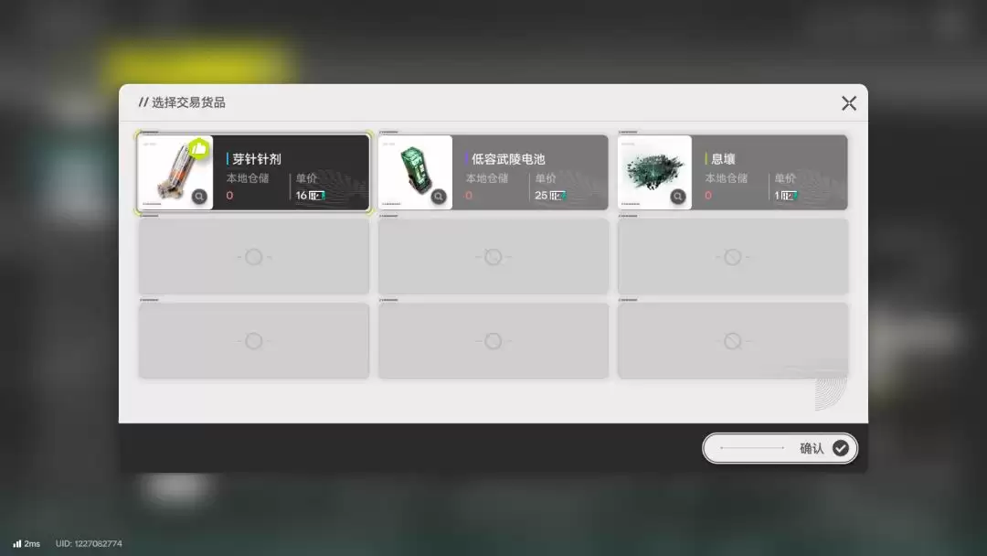 明日方舟：终末地新手入门攻略