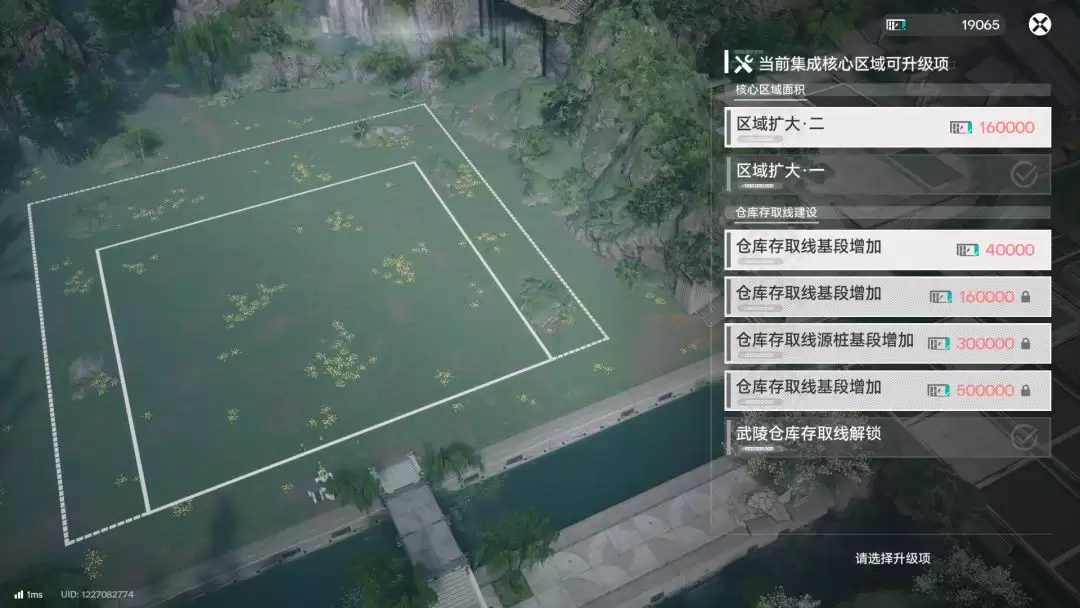 明日方舟：终末地新手入门攻略