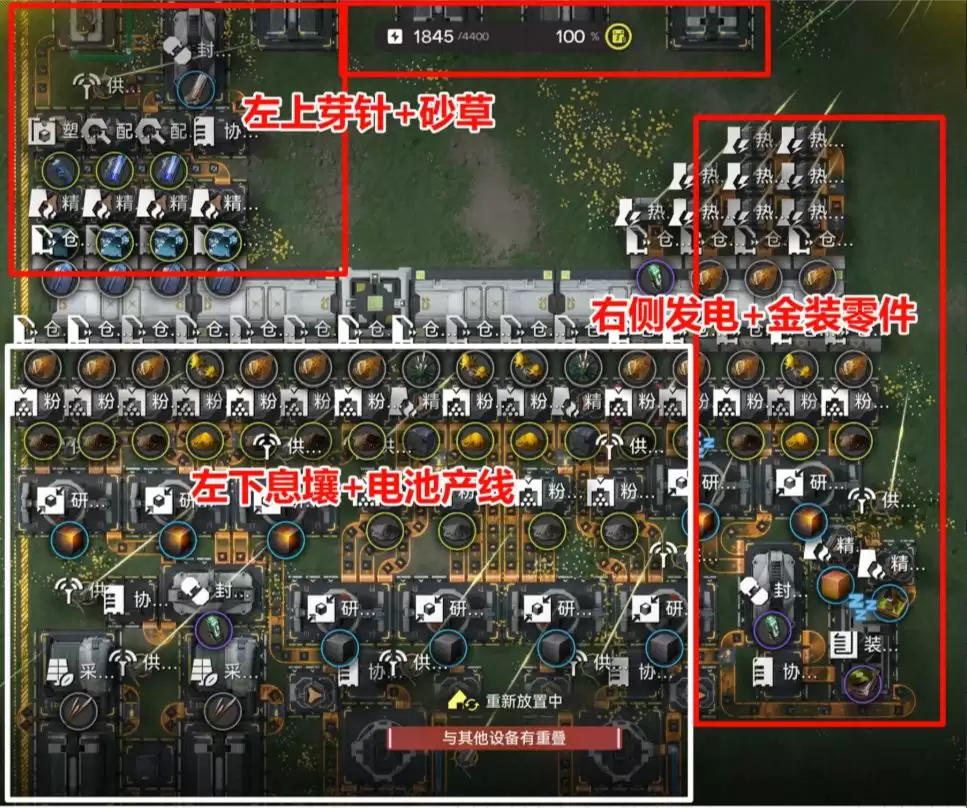 明日方舟：终末地新手入门攻略